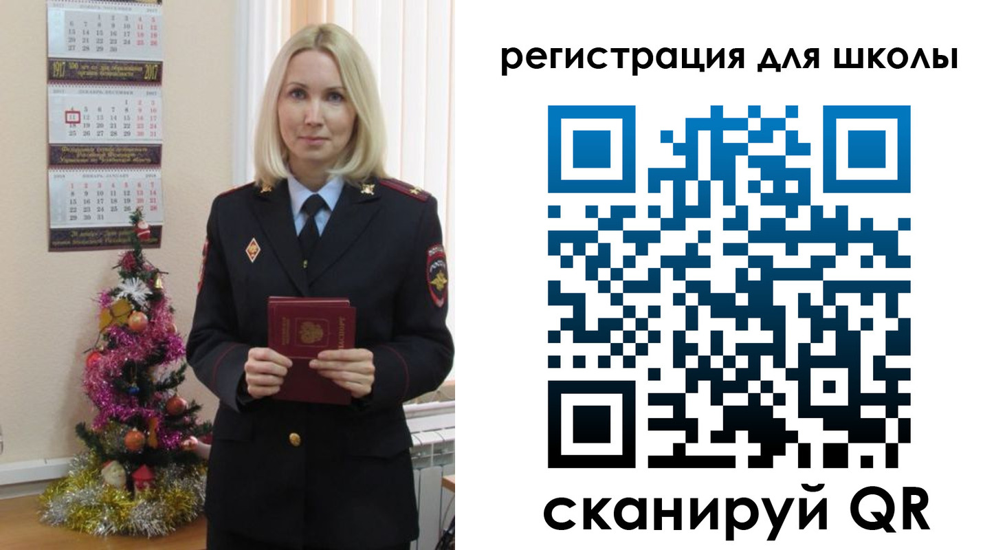 временная регистрация госуслуги в Батайске