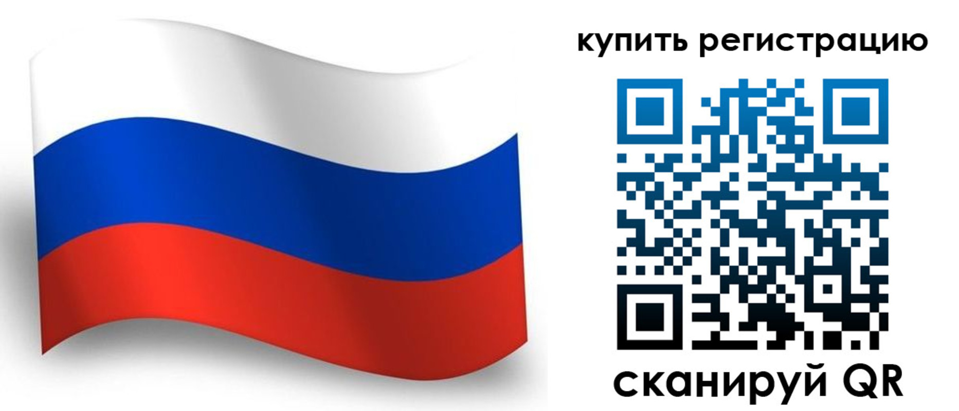 временная регистрация для школы в Батайске
