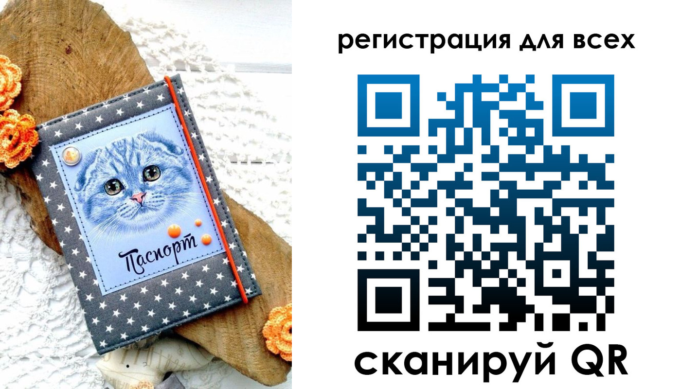 прописка паспорт в Батайске
