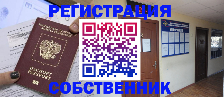 форма 3 в Батайске