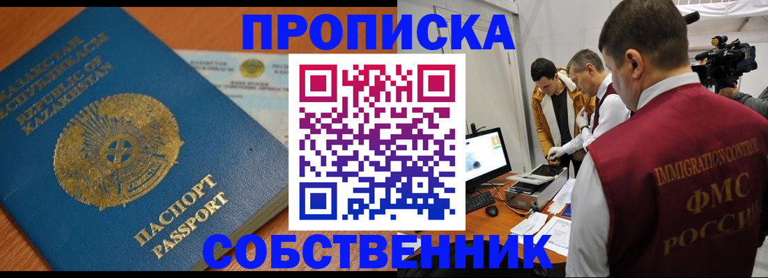 регистрация для школы в Батайске